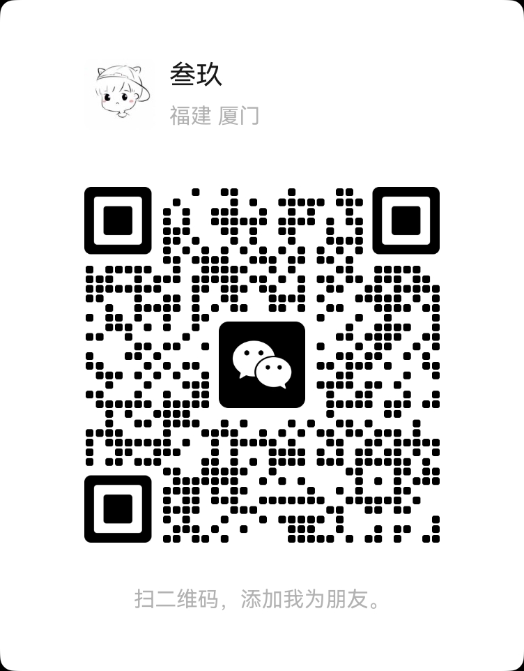 联系客服二维码